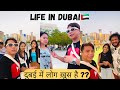 Not everyone life is same in dubai tranding viral hindi dubai mrpaul07paulvlog07