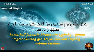 002- Surat Al Baqarah (Aya 263 : Aya 271)_سورة البقرة (آية 263 : آية 271)