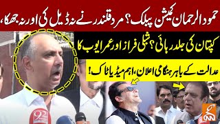 PTI Leader's Shibli Faraz & Omar Ayub Fiery Media Talk | Imran Khan | GNN