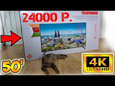 Video: 4K сыналгылары: алар эмне? Мыкты моделдердин рейтинги 32 жана 40, 50 жана 55 дюйм жана башка өлчөмдөр, жогорку Full HD жана UHD сыналгылары