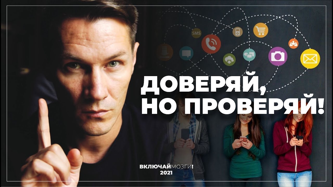 Включай мозги ведущий