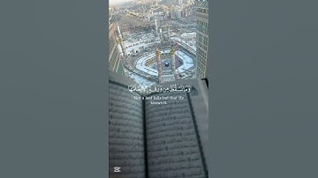 #المنشاوي سورة الأنعام