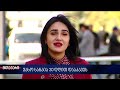 ვახო სანაია 30 დღით დააკავეს