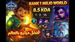 Rank 1 Milio World | 8.5 KDA Ranked EUW Gameplay