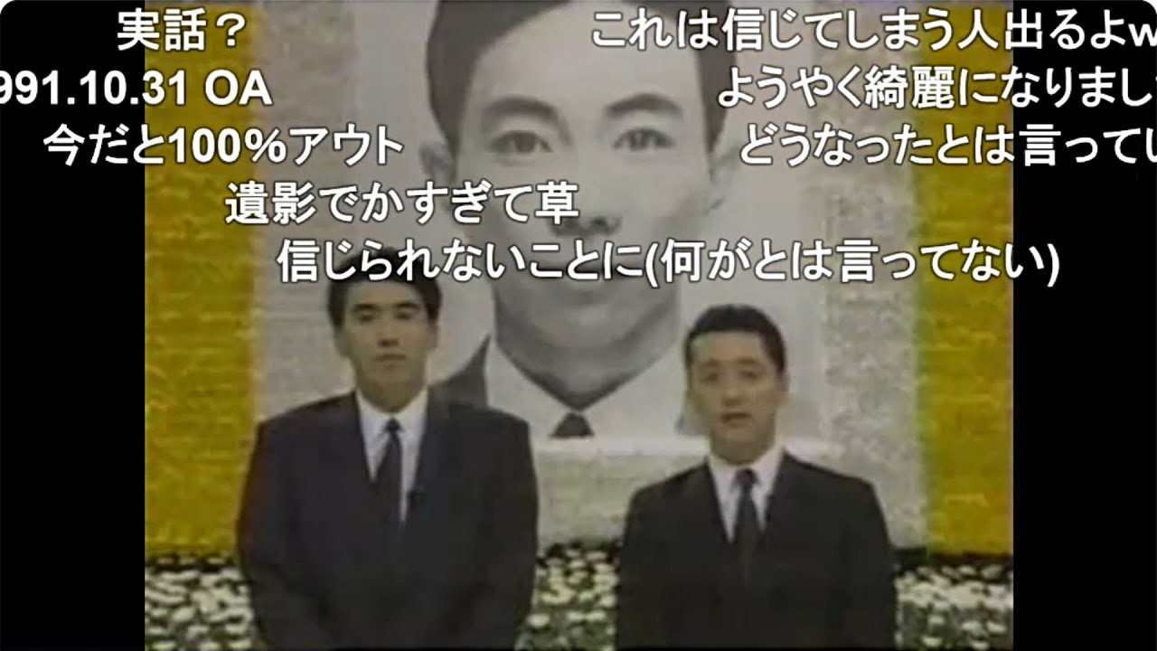 当時のメディア報道・掲載写真