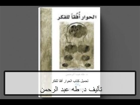 تحميل كتاب العصر الجاهلي لشوقي ضيف Pdf