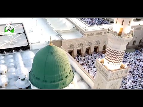 Fatım'e Gülü Peygamber - Viladeti Hazreti Zehra Sa HD. (TR-Subtitle).