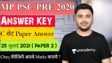 mp psc pre 2020 C सेट Answer Key Set - A B C D All Answer Sheet #mppsc2020 #Answerkey
