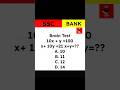 SSC CGL | BANK | RAILWAY | Reasoning and CSAT Question #ssccgl #railway #bank #reasoning #csat