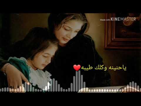 حالات واتساب ست الحبايب 2019 مع الكلمات