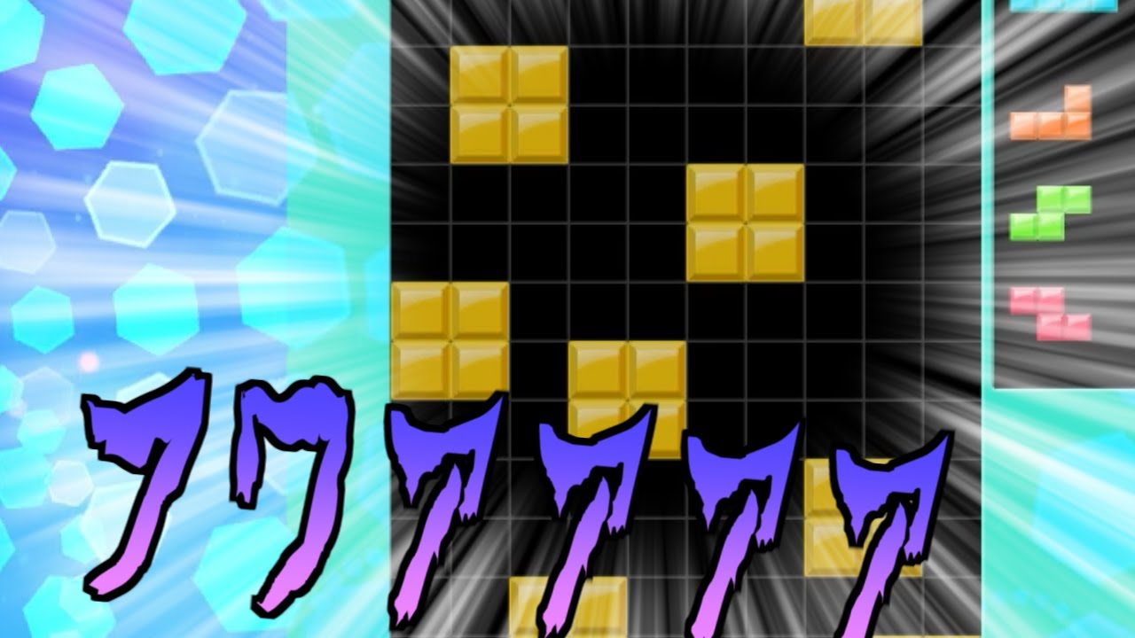 【テトリス９９】暇なのでOミノいっぱい浮かせてみた - floated a lot of "O" -【tetris99】