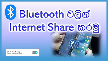 How to  Share the Internet using Bluetooth (Bluetooth Tethering) In Sinhala