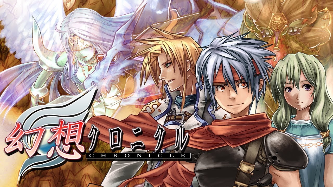RPG 幻想クロニクル - Apps on Google Play