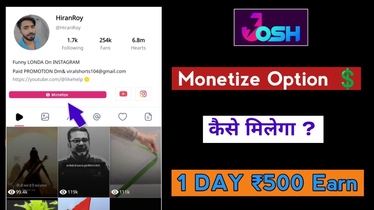 Josh app Creators Program se paise kaise kamaye |Josh app I'd monetize ...