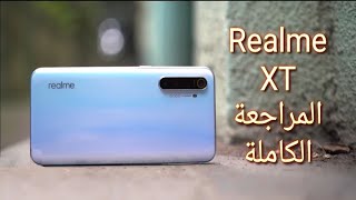 مراجعة ريلمي Realme XT فتح العلبة واستعراض المحتويات والمميزات والعيوب والسعر