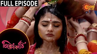 Jiyonkathi - Full Episode | 19 Nov 2020 | Sun Bangla TV Serial | Bengali Serial