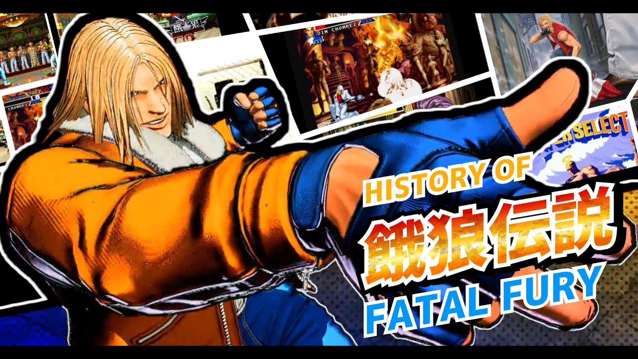 History of 餓狼伝説 - YouTube