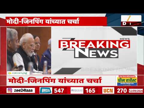 India China Meeting | भारत आणि चीन यांच्यात दिल्लीत महत्त्वाची बैठक, व्यापार, सहकाराबाबत चर्चा