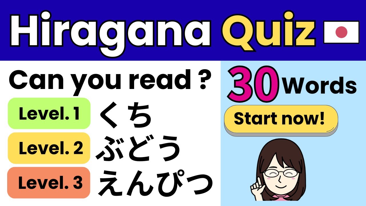 Can You Read These 30 Words? | Hiragana Quiz ひらがなクイズ Vol.01 | Japanese for Beginners