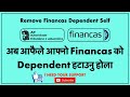How To Remove Your Finance Dependent From Online In Portugal || सबै भन्दा सजिलो तरिका