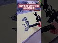 榜书协会主席胡兴民挥毫