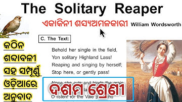 The Solitary Reaper Class 10 English poem explanation by Tapan sir