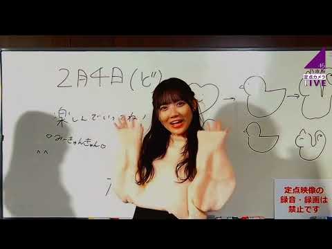 【田村真佑】まゆたんさんｼｭﾜｼｭﾜｼｭﾜ~ さくたんさん