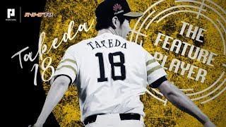 武田翔太のレジェンドの由来は 彼女や結婚は 出身高校も公開 プロ野球選手名鑑 ソフトバンクホークス Milkychun みるきーちゅん ネット 武田翔太のレジェンドの由来は 彼女や結婚は 出身高校も公開 プロ野球選手名鑑 ソフトバンクホークス Milkychun みるきーちゅん ネット