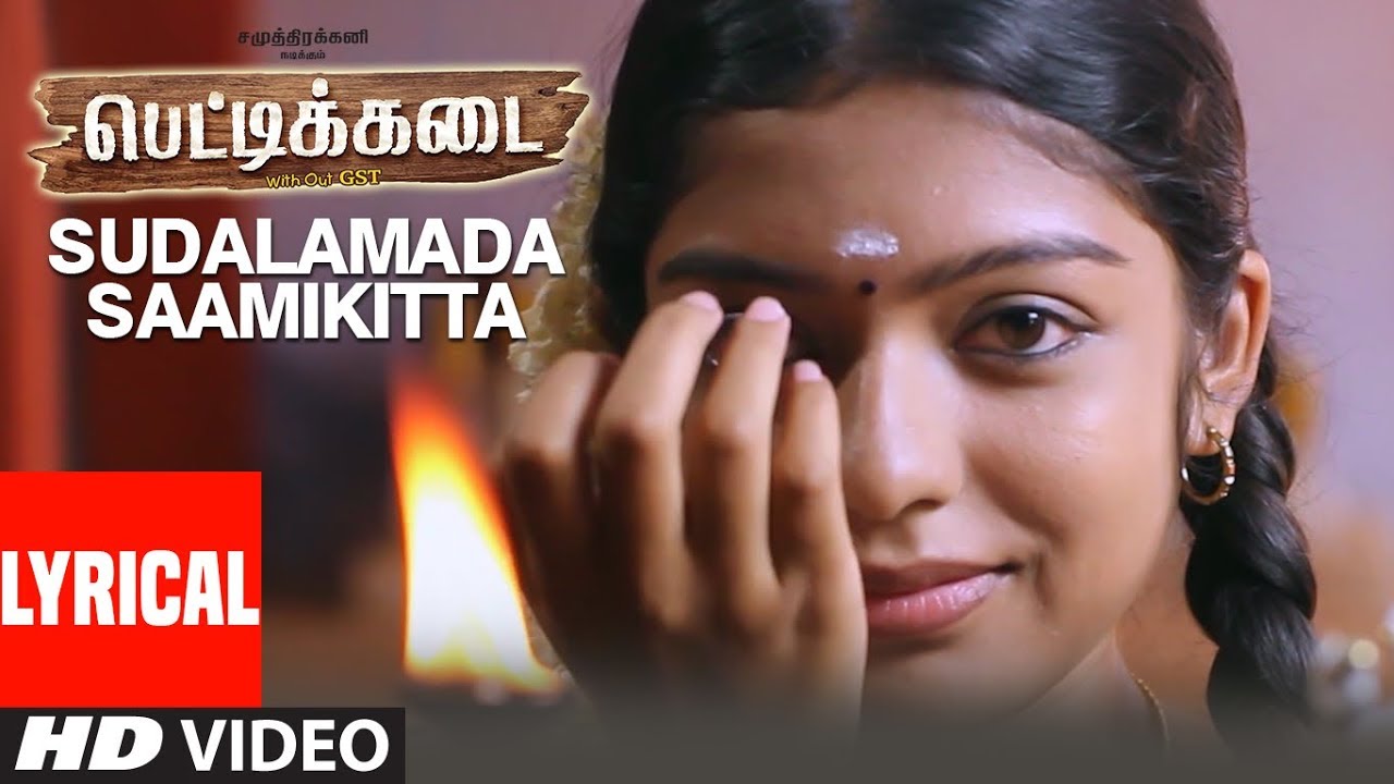 Sudalamada Saamikitta Song  PETTIKADAI  Shreya Ghoshal  Esakki Karvannan  Mariya Manohar