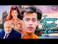 Jaanam Samjha Karo 1999 Salman Khan Full Movie Superhit Romantic Hit 