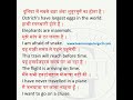 Daily Use English Sentences#shortsvideo #shortsfeed #youtubeshorts #shorts #dailyuseenglishsentences