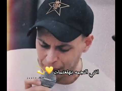 من دونك مابعيش لحظة بالهعمر الفنان عدي الزاغة
