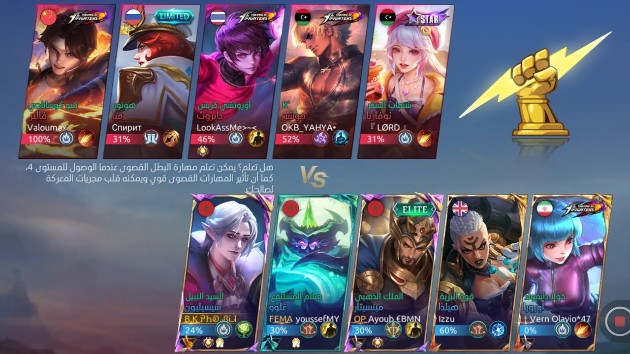 Play mobile legends mod acceleration, cicilion