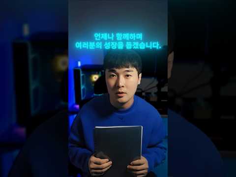 악착같이 살아온 7년의 시간 제가 경험한 사업전략을 드릴게요