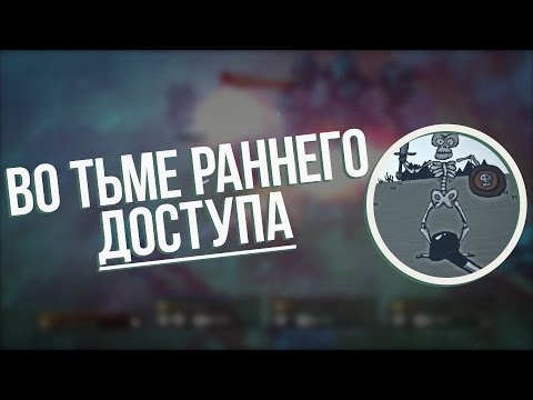 Во тьме раннего доступа #1: Descent: Underground, Noct, Sketch Tales