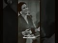 ام كلثوم عودت عيني قربك نعيم الروح