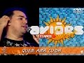 Aviões do Forró - DVD Sun Set 11 anos - QUEM AMA CUIDA