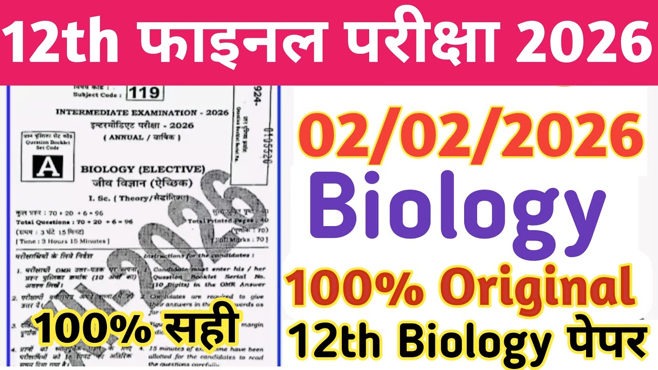 2 February 12th Biology viral Question Paper 2026 || Bihar board 12th biology viral question paper