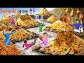 Chicken Biryani Jungle Mutton Biryani Forest Street Food Hindi Kahani Moral Stories Funny Comedy