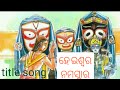 He iswara namaskar odia songodia status