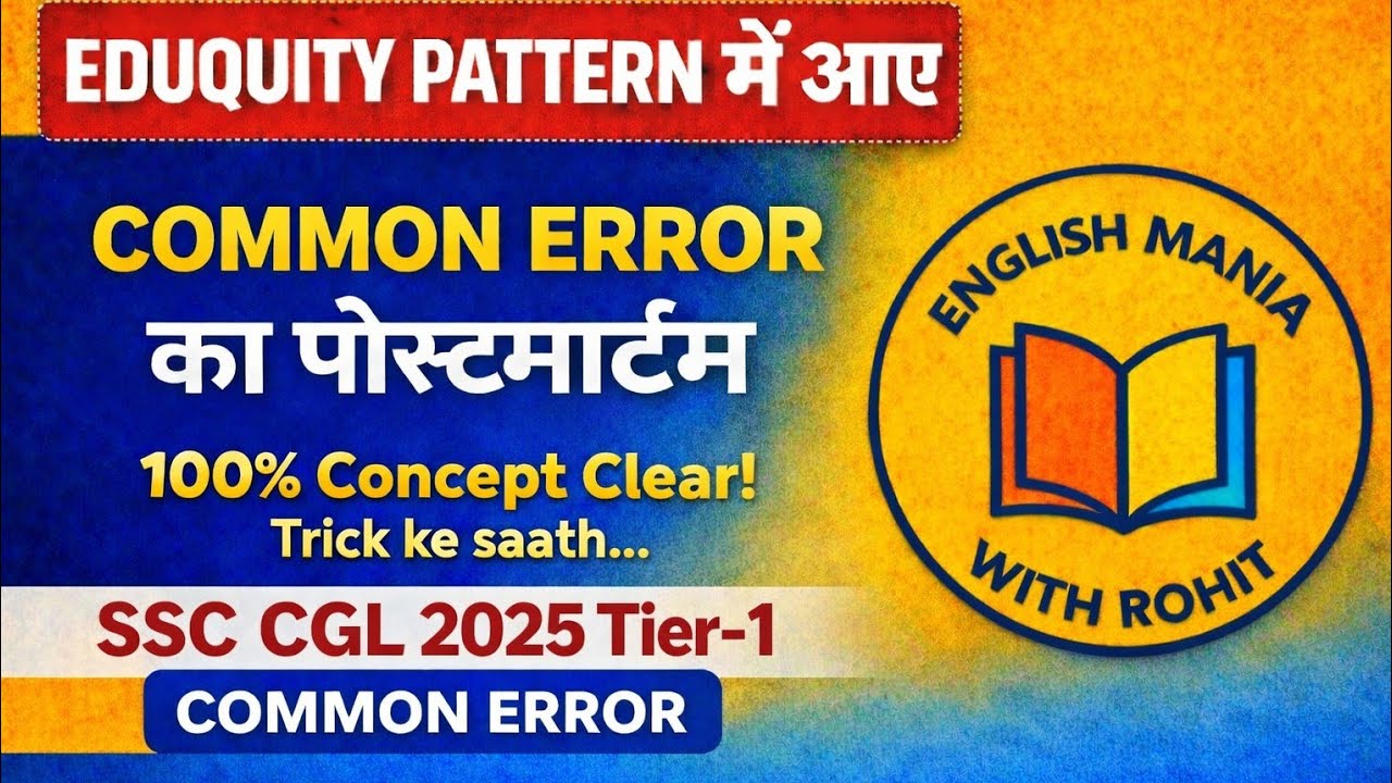 SSC CGL Tier-1 2025 COMMON ERROR ( EDUQUITY PATTERN)#ssc2026 #sscchslmains #ssccgl #sscchsl #sscmts 
