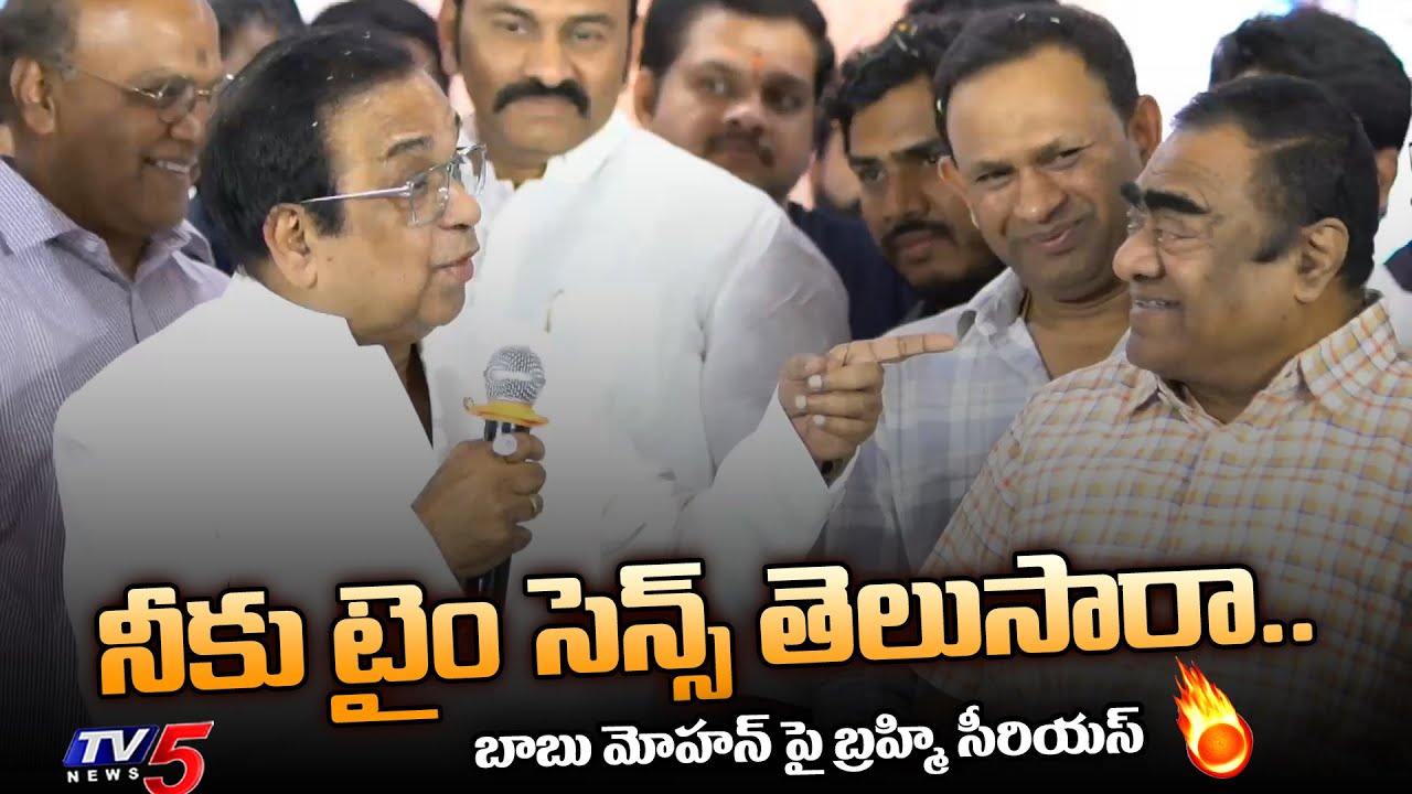 Brahmanadam vs Babu Mohan | Brahmanandam 70th Birthday Celebrations | TV5 Entertainment