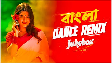 Nonstop Bengali Dance Remix | Audio Jukebox | Nonstop Durga Puja Dance Mix | Subha Ka Muzik