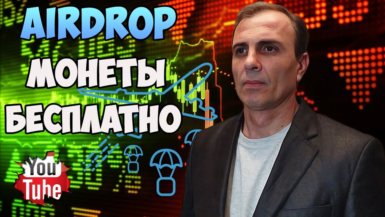 Airdrop \\\ Shiba Samurai - 100 человек получат по 50$ в монетах