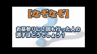 【高齢者の脳活性化】魚漢字クイズで楽しく頭の体操しませんか？