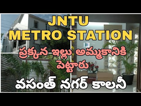 JNTU METRO STATION || HOUSE FOR SALE || HYDERABAD || ELIP PROPERTY