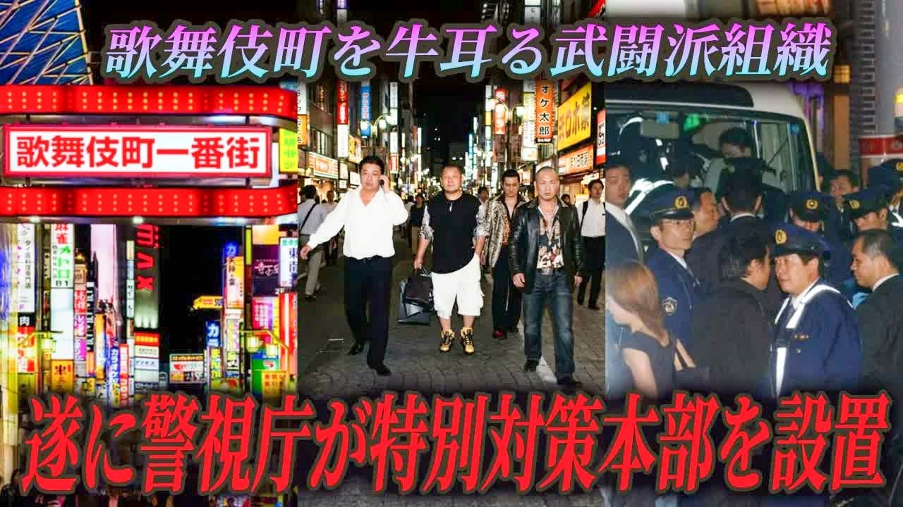 幸平一家 事件