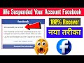 how to fix we suspended your account Facebook | we suspended your account Facebook problem solve