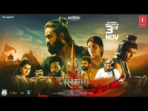 Narakasura Movie trailer download in Hindi telugu tamil 480p 720p 1080p filmyzilla mp4moviez
