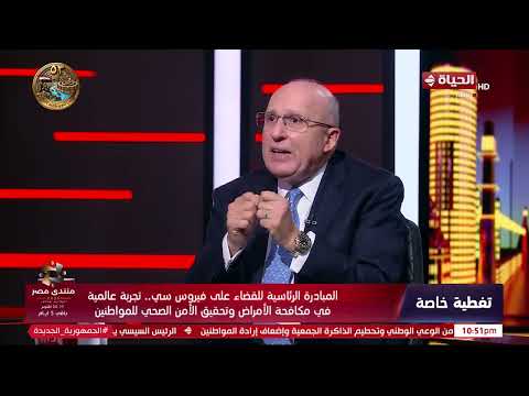 تغطية خاصة - مبادرة 100 مليون صحة.. خطوة فارقة في مسار القضاء على فيروس سي